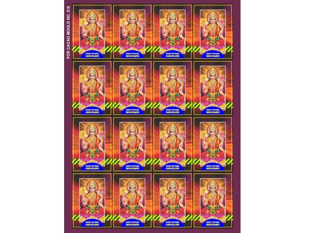 Sticker - Mould 516 (1 Sheet)