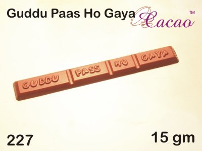 Mould 227