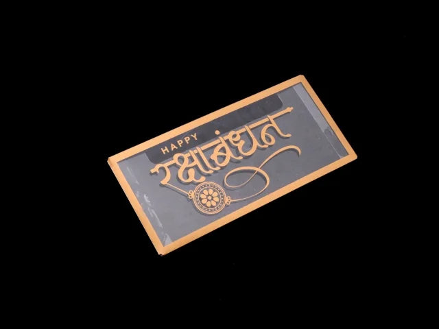 Rakhi PVC Envelope (Pack of 10)